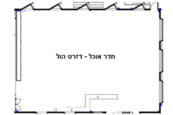 Roxon Desert Arad - Desert hall
